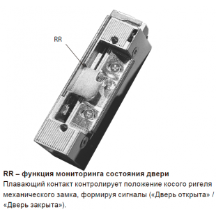 Нормально закрытая защелка это