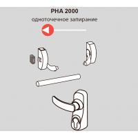 PHA 2000 одноточечное запирание