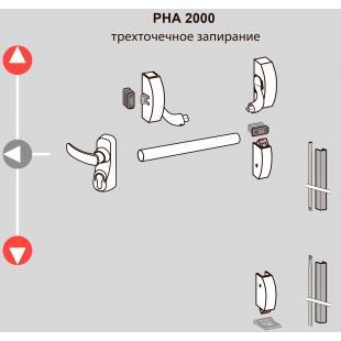 PHA 2000 трехточечное запирание для стеклянной двери
