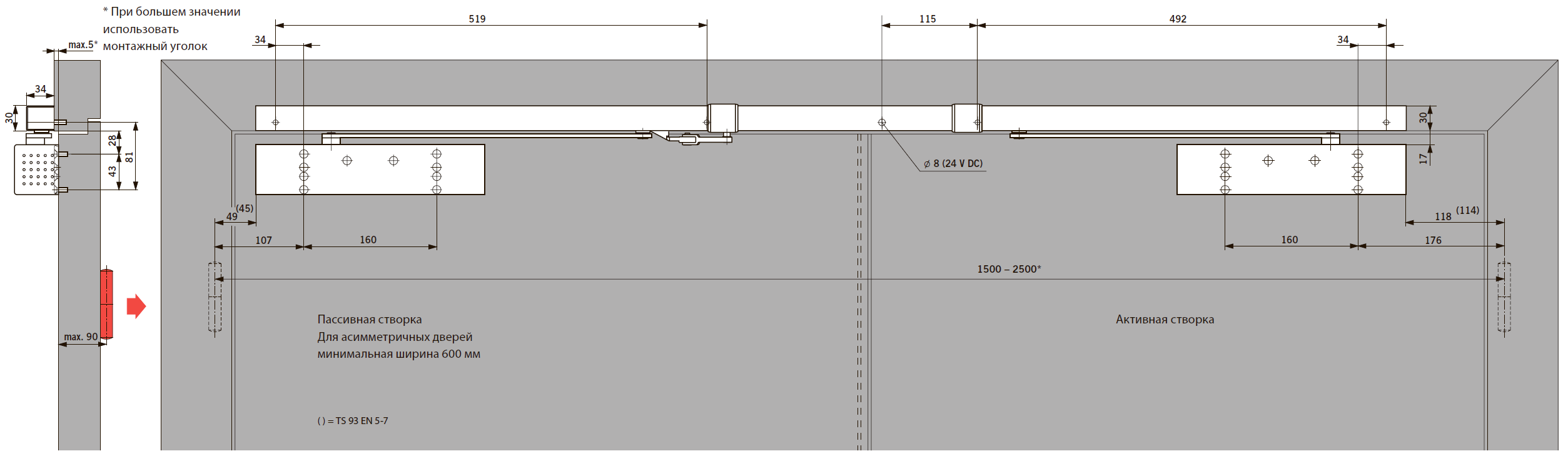 Пример: дверной доводчик TS 93 В, монтаж со стороны противоположной петлям